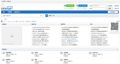 Desktop Screenshot of bbs.ct99.cn